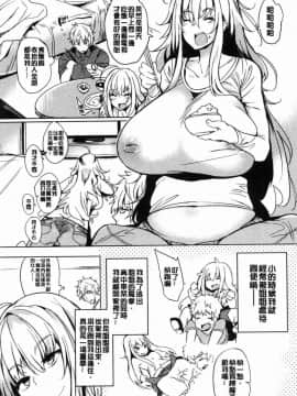 [風的工房][可哀想] 堕性イズム 墮落性主義_081
