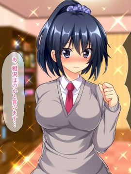 (同人CG集) [エロナミンH] ネトラレ受験生-やりまくり合格祈願-_009_01_5