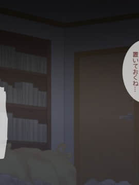 (同人CG集) [ぴゅあらいと] ママは引きこもり息子の性処理係 (頁順修正_050_49