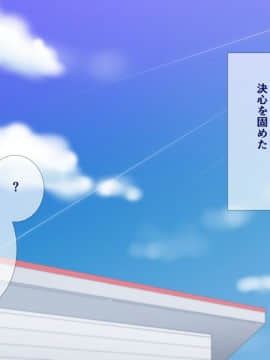 (同人CG集) [ぴゅあらいと] ママは引きこもり息子の性処理係 (頁順修正_246_245