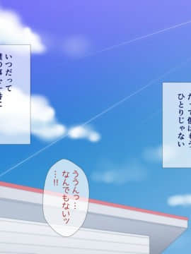 (同人CG集) [ぴゅあらいと] ママは引きこもり息子の性処理係 (頁順修正_247_246