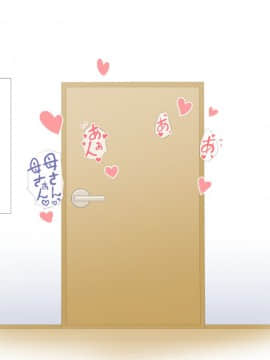 (同人CG集) [ぴゅあらいと] ママは引きこもり息子の性処理係 (頁順修正_249_248