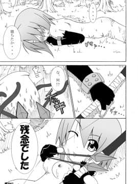 [ぺたパン (あきのそら、いづ)] おしるこno,1 (ラグナロクオンライン)_img014