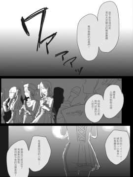 [Lilium Ladies (よろず)] Lady x Lady [中国翻訳] [沒有漢化] [Digital] [Ongoing]_023