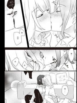 [Lilium Ladies (よろず)] Lady x Lady [中国翻訳] [沒有漢化] [Digital] [Ongoing]_030