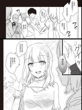 [Lilium Ladies (よろず)] Lady x Lady [中国翻訳] [沒有漢化] [Digital] [Ongoing]_038