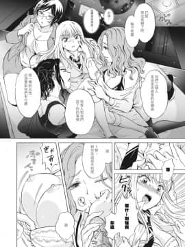 [Lilium Ladies (よろず)] Lady x Lady [中国翻訳] [沒有漢化] [Digital] [Ongoing]_048