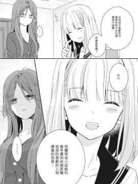 [Lilium Ladies (よろず)] Lady x Lady [中国翻訳] [沒有漢化] [Digital] [Ongoing]_063