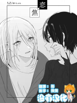 [Lilium Ladies (よろず)] Lady x Lady [中国翻訳] [沒有漢化] [Digital] [Ongoing]_77a