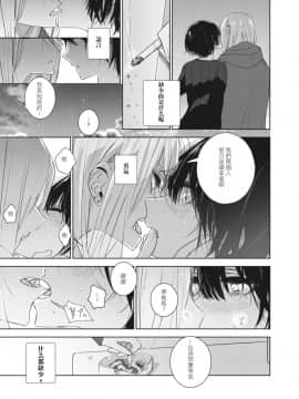 [Lilium Ladies (よろず)] Lady x Lady [中国翻訳] [沒有漢化] [Digital] [Ongoing]_085