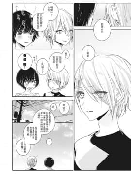 [Lilium Ladies (よろず)] Lady x Lady [中国翻訳] [沒有漢化] [Digital] [Ongoing]_092