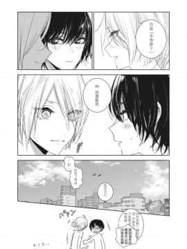 [Lilium Ladies (よろず)] Lady x Lady [中国翻訳] [沒有漢化] [Digital] [Ongoing]_094