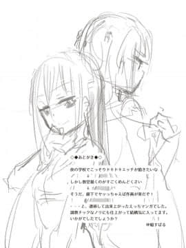 [Lilium Ladies (よろず)] Lady x Lady [中国翻訳] [沒有漢化] [Digital] [Ongoing]_095