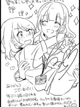 [Lilium Ladies (よろず)] Lady x Lady [中国翻訳] [沒有漢化] [Digital] [Ongoing]_096