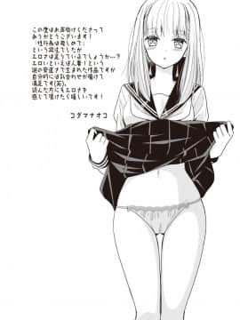 [Lilium Ladies (よろず)] Lady x Lady [中国翻訳] [沒有漢化] [Digital] [Ongoing]_098