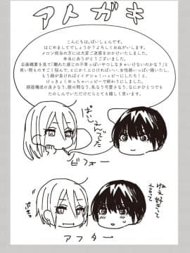 [Lilium Ladies (よろず)] Lady x Lady [中国翻訳] [沒有漢化] [Digital] [Ongoing]_099