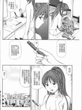 [4K漢化組][杏咲モラル] 徹底鬼畜凌辱_147