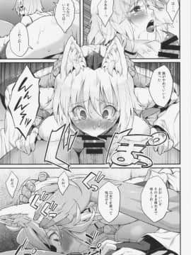 (例大祭12) [広十練習帖 (広弥)] 椛ノ夜 (東方Project)_07