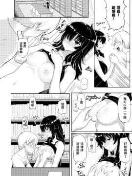 [メメ50] 発情警報 第11篇【不想记名个人汉化】_195