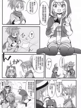 [靴下汉化组](サンクリ2015 Summer) [フニフニラボ (よろず)] PINKY BLUE (バトルスピリッツ 烈火魂)_033