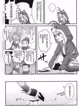 [靴下汉化组](サンクリ2015 Summer) [フニフニラボ (よろず)] PINKY BLUE (バトルスピリッツ 烈火魂)_036