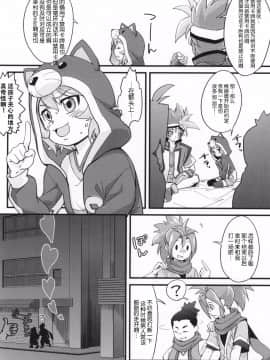 [靴下汉化组](サンクリ2015 Summer) [フニフニラボ (よろず)] PINKY BLUE (バトルスピリッツ 烈火魂)_037