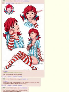 [最愛擼液溼淋汗化組] [たまごろー] SUPER MILK (COMIC ペンギンクラブ山賊版 2017年5月号) [Digital]_omake