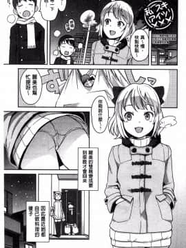 [たまごろー] ハメトモコレクション + とらのあな特典4P 淫蕩砲友系列精選集 [風與Y⑨與噓製作]_085