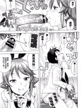 [たまごろー] 童貞男子更生委員会_035