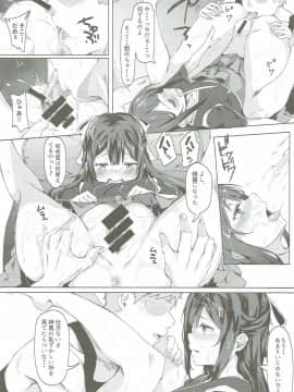 [J.D.World (文雅)] 神風ちゃんと夢叶う御守り (艦隊これくしょん -艦これ-)_0182