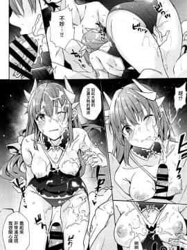 [J.D.World (文雅)] 魔性清姫・純愛物語 (Fate Grand Order)_014