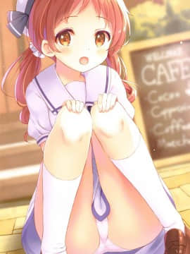 (C95) [すてうかの小屋 (相音うしお)] チマメ制服いかがですか (ご注文はうさぎですか)[残碑日月个人汉化]_013