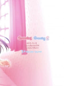 [残碑日月个人汉化](C94) [Staccato・Squirrel (いまち)] Charming Growing 2 (アイドルマスター シンデレラガールズ)_27