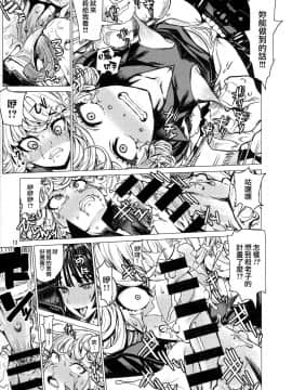 (C93) [ドレポール (レオパルド)] ディザスターシスターズ レオパル本25 (ワンパンマン) [无毒汉化组]_012