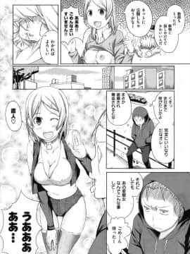 [奇仙] あお・かん_004