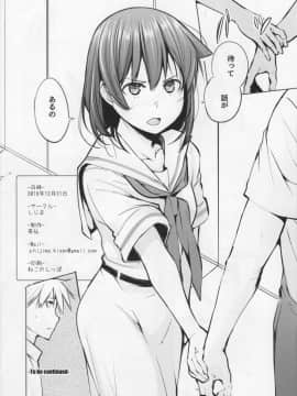 (C95) [しじま (奇仙)] 京太郎が主役 -白糸台編 #2- (咲-Saki-)_25