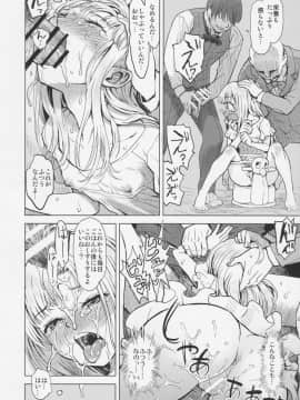 (C92) [てっちゃんハト (みなすきぽぷり)] ひまわりかんさつにっき_10