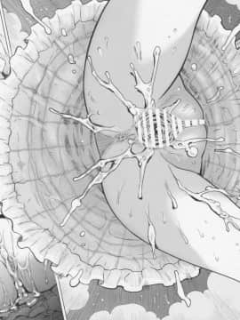 (C92) [てっちゃんハト (みなすきぽぷり)] ひまわりかんさつにっき_23