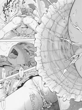 (C92) [てっちゃんハト (みなすきぽぷり)] ひまわりかんさつにっき_24