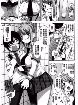 [たまごろー] サンキューベリービッチ + 4Pリーフレット [4K掃圖組]_169_ThankB_166