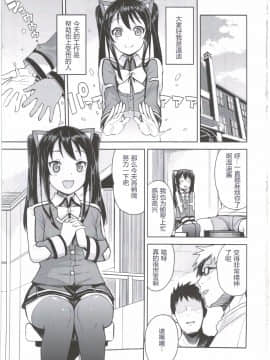 [靴下汉化组](COMIC1☆10) [フニフニラボ (たまごろー)] Witch Bitch Collection Vol.2 (フェアリーテイル)_005
