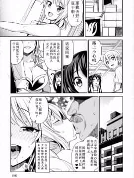 [业余汉化](C91) [フニフニラボ (たまごろー)] Witch Bitch Collection Vol.3 (フェアリーテイル)_Image00021