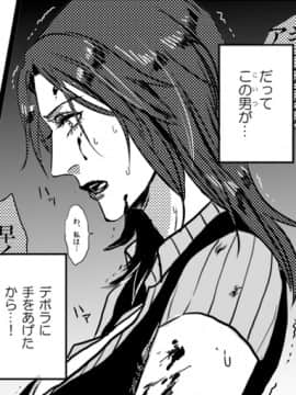 [P站ID=8573][Elina]バイオ詰め[生化危機]_48755991_p8_master1200