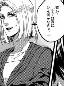 [P站ID=8573][Elina]バイオ詰め[生化危機]_48755991_p9_master1200