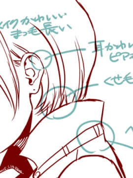[P站ID=8573][Elina]バイオ詰め[生化危機]_48755991_p28_master1200