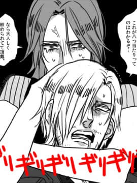 [P站ID=8573][Elina]バイオ詰め[生化危機]_48755991_p29_master1200