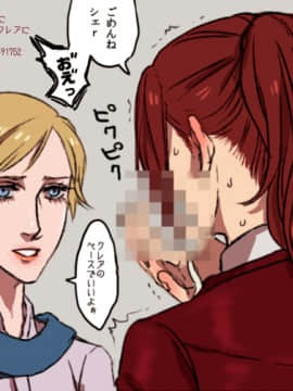 [P站ID=8573][Elina]バイオ詰め[生化危機]_49156866_p4_master1200