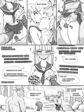 NPC Kan MOD_26
