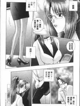 [4K漢化組][群りゅうせい] 女教師 恥辱のレッスン_080