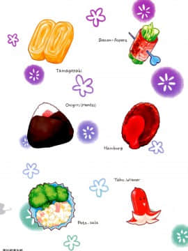 (C91) [オタクビーム (大塚まひろ)] スピリチュアルランチ [漢化組漢化組]_034